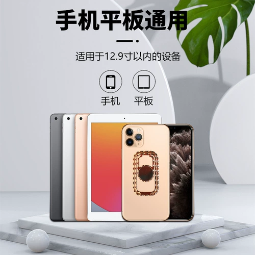 Новый кронштейн для мобильного телефона.