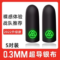 Ночь -Светлый набор пальцев воина [5 пары] Сверхпроводящая серебряная ткань+коробка для хранения