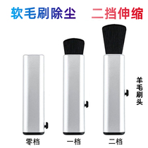 Cleaning brush camera lens small brush keyboard cleaning dust toolbBrush handhandsoft brush cleaning air blowing laptop clearance small fan cleaning fan