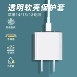 Apple, мобильный телефон, зарядное устройство, совместимый креативный защитный чехол с зарядкой, цвет, 13/12, 20W, 18, 18W