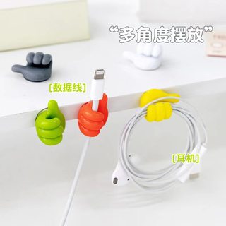 Thumb cable organizer desktop data cable holder
