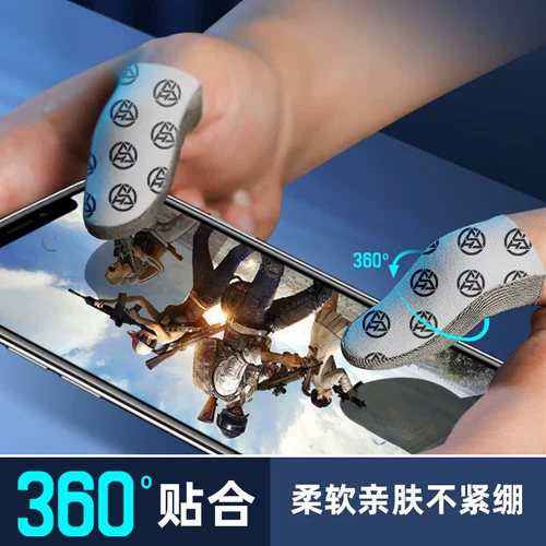 [Серебряная ткань непрерывно прикосновение] e -Sports куриная игра набор пота анти -отпуг не ищет людей с одинаковой ультра -тонкой королевской славой, миро -элитным пальцем, профессиональный планшет для мобильных телефонов Game Battle Beart Bearges Bear