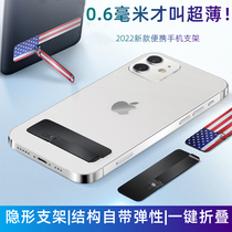 Mobile phone bracket Desktop Creative Mini Back Metal support frame solid ultra-thin back multi-function folding with mini-finger ring portable to shoot general trace small fixed lazy