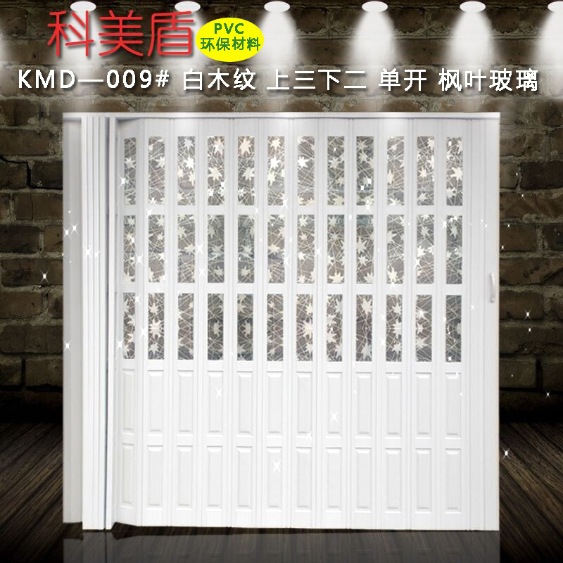 ������pvc������/�۵���HH-22