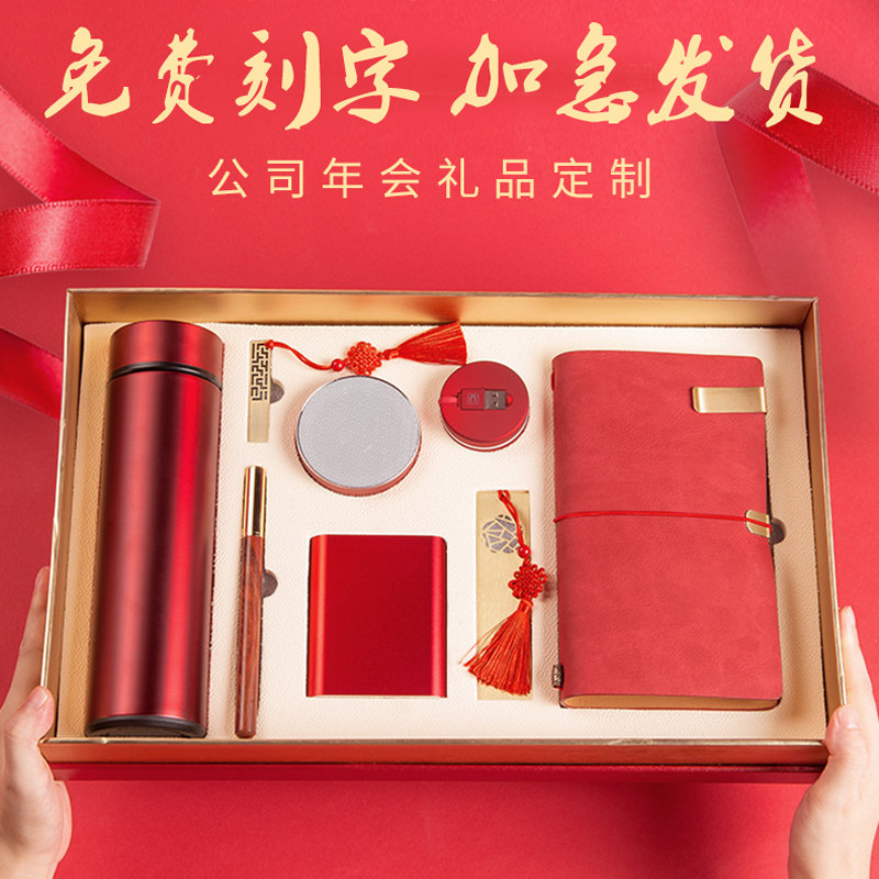 Business Gift Box Set Insulation Cup Signature pen Charging Box multi-piece set Annual Meeting Gift Practical Bluetooth Headset Gift Gift Creative SouvenirLogo