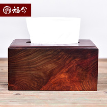 Big red sour branch household tissue box living room coffee table solid wood drawing paper box mahogany Chinese retro light luxury napkin paper box