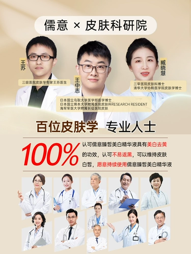 Осветляющая сыворотка содержит никотиновую кислоту, осветляющий меланин, устранение тусклости кожи