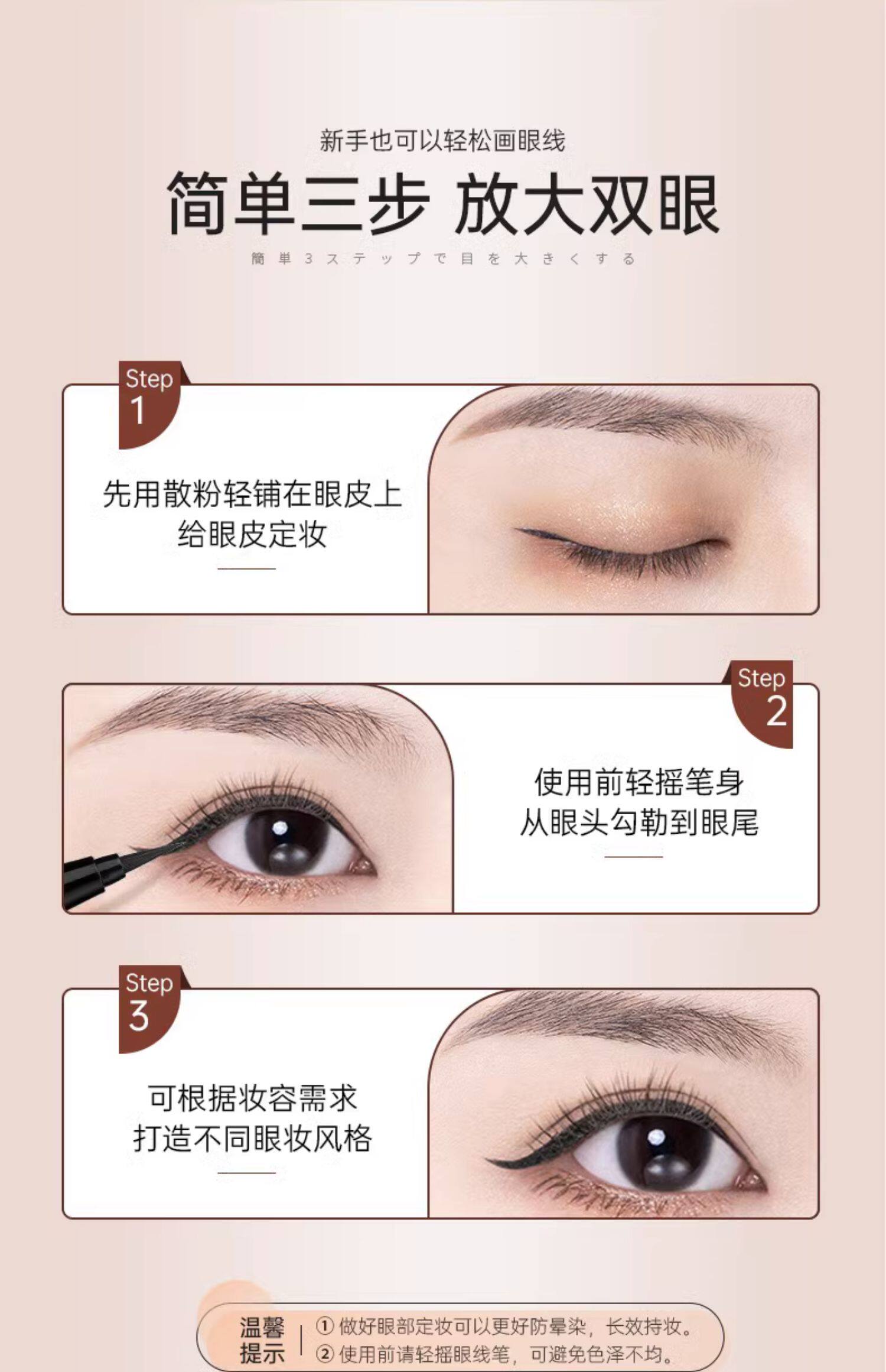 Подводка для глаз 眼线笔液胶不晕染防水防汗持久不脱色速干流畅卧蚕笔极细初学正品 Confucianism Italy