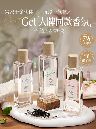 Духи с легким ароматом со стойким ароматом с розой в составе, пробник, долговременный эффект, брендовый товар