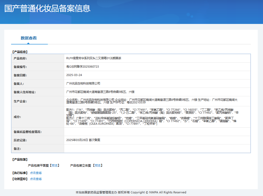 Карандаш для бровей/бровей/бровей порошок паста 二叉水眉笔双头防水持久不脱色根根分明野生眉女眼线笔胶笔防汗