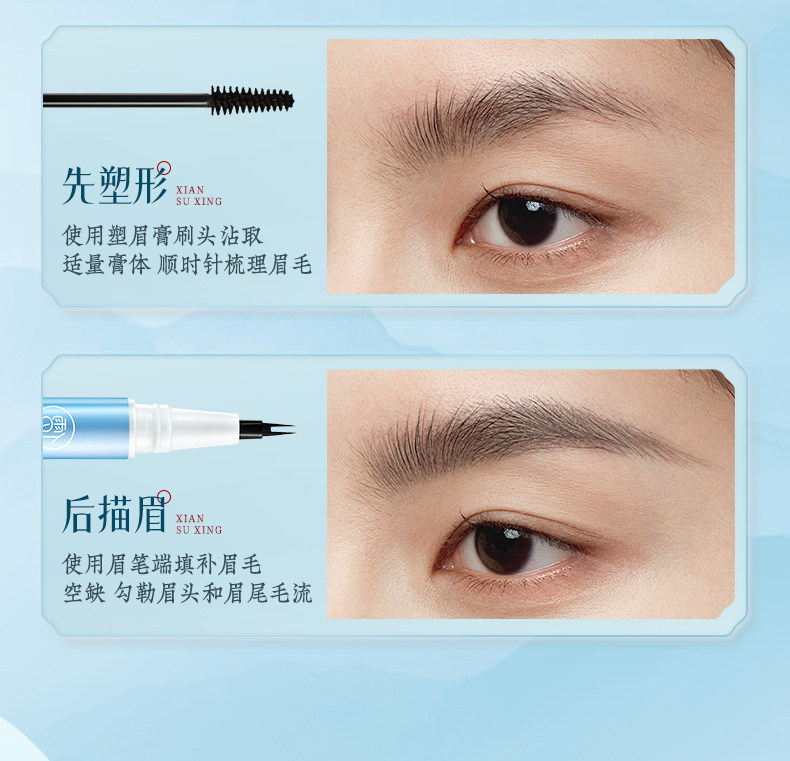 Карандаш для бровей/бровей/бровей порошок паста 二叉水眉笔双头防水持久不脱色根根分明野生眉女眼线笔胶笔防汗