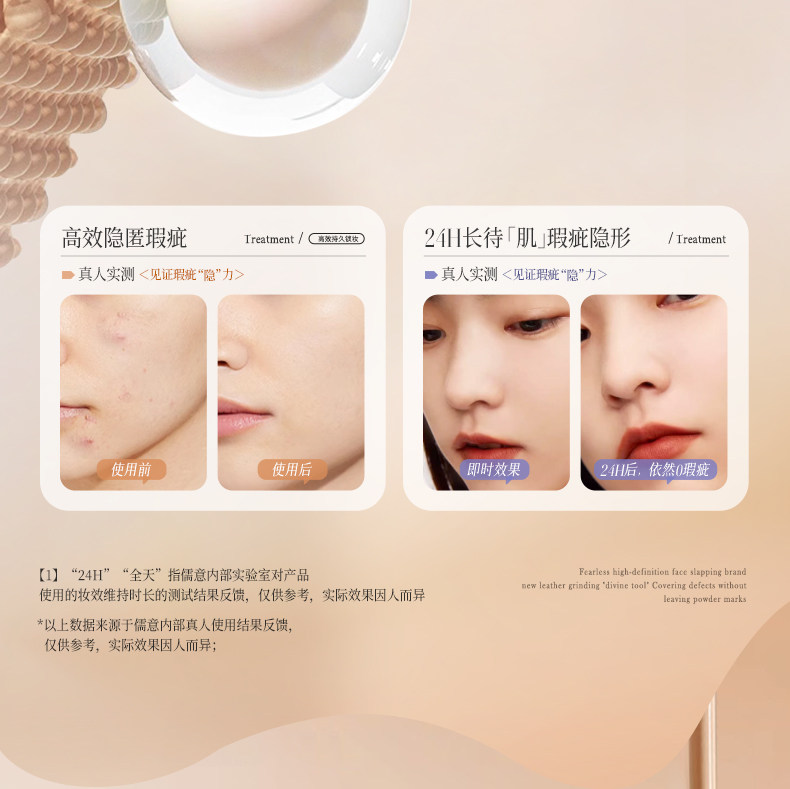 Обложка 遮瑕膏液笔遮盖修饰瑕疵斑点脸部痘印提亮正品水润遮瑕官方旗舰店 Confucianism Italy