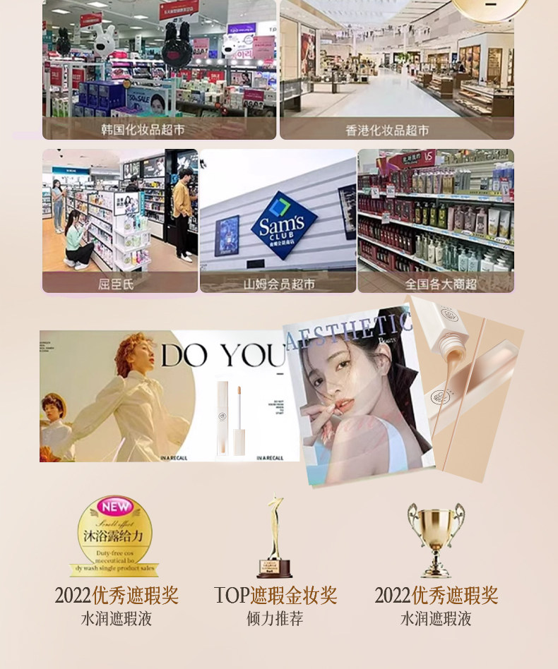 Обложка 遮瑕膏液笔遮盖修饰瑕疵斑点脸部痘印提亮正品水润遮瑕官方旗舰店 Confucianism Italy