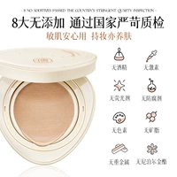 【Чувствительность мышцы являются безопасными и звучащими】 8 крупные неаддитивные, прошел национальный строгий качество проверки