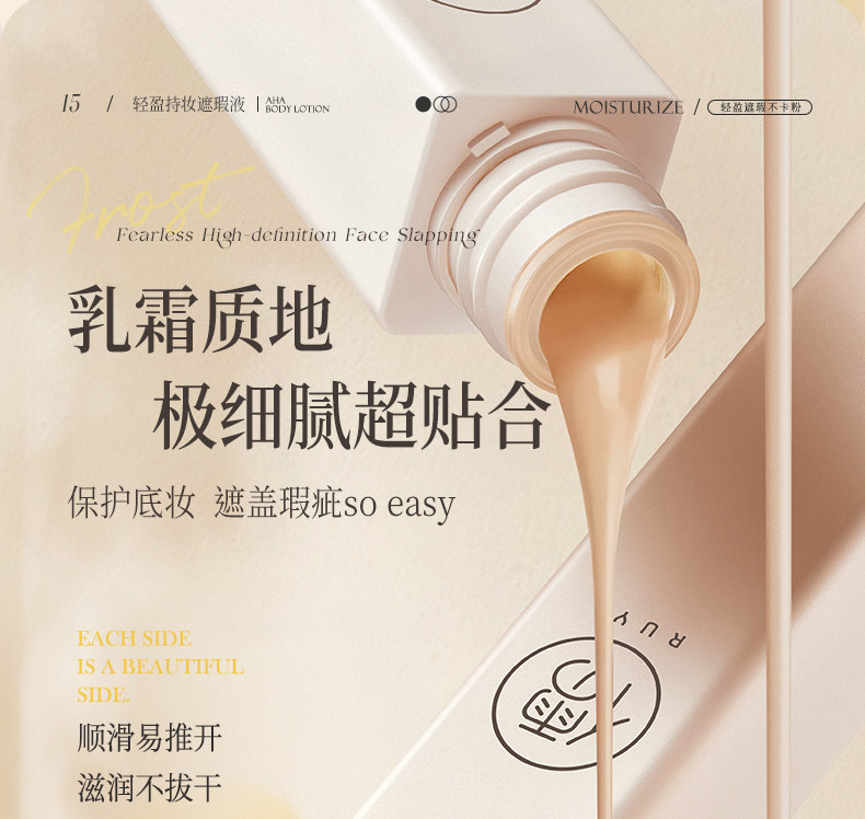 Обложка 遮瑕膏液笔遮盖修饰瑕疵斑点脸部痘印提亮正品水润遮瑕官方旗舰店 Confucianism Italy