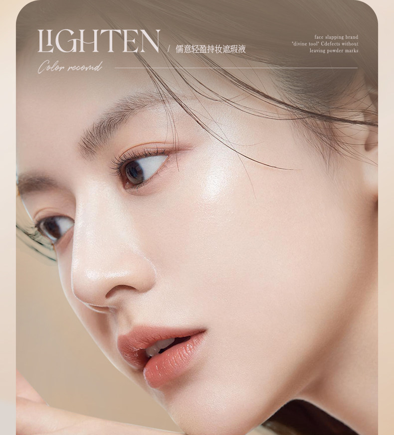 Обложка 遮瑕膏液笔遮盖修饰瑕疵斑点脸部痘印提亮正品水润遮瑕官方旗舰店 Confucianism Italy