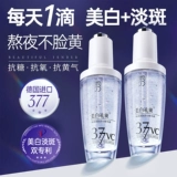 Осветляющая сыворотка содержит никотиновую кислоту, витамин C, устранение тусклости кожи