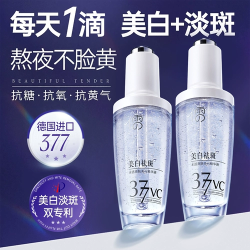 Осветляющая сыворотка содержит никотиновую кислоту, витамин C, устранение тусклости кожи