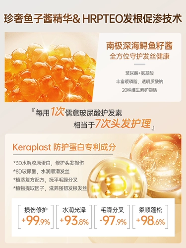 Кондиционер, масло для волос, восстанавливающая увлажняющая демисезонная антистатическая маска для волос подходит для вьющихся волос, эффект гладких волос