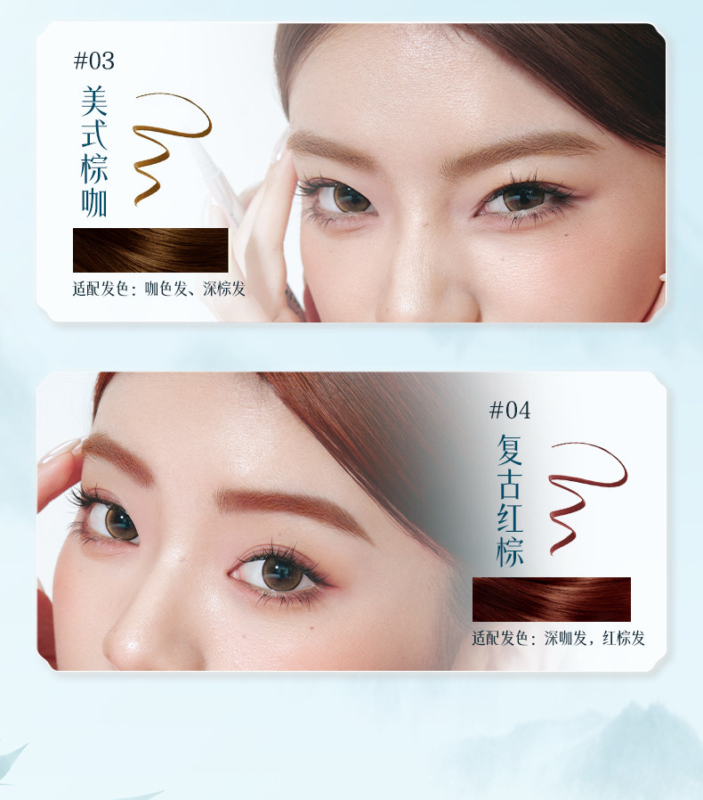 Карандаш для бровей/бровей/бровей порошок паста 二叉水眉笔双头防水持久不脱色根根分明野生眉女眼线笔胶笔防汗