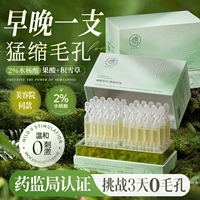 Фруктовая кислота с салициловой кислотой, осветляющая сыворотка для лица, анти-акне, скрывает прыщи, сужает поры