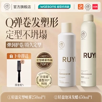 Кудрявый лак для волос, воск, стайлинг, 250 мл, 450 мл