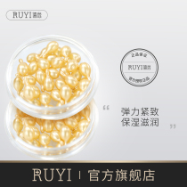 Confucianism fullerene repair essence moisturizing water moisturizing skin lightening meticulous Skin Rejuvenation liquid facial essence 38 pieces