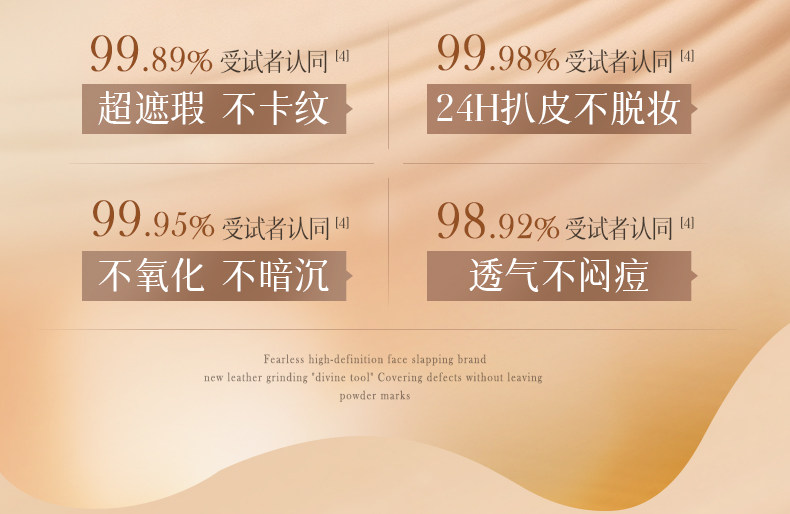 Обложка 遮瑕膏液笔遮盖修饰瑕疵斑点脸部痘印提亮正品水润遮瑕官方旗舰店 Confucianism Italy