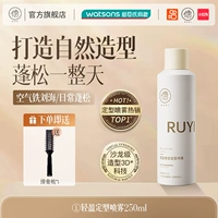 Сухой лак для волос, 250 мл, придает объем