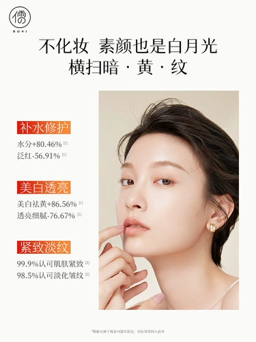 Двойной анти-377 маски для лица пополняет увлажняющие и красивые устранение туполостота желтый воздух белый анти-морщинный антиавтентный официальный старый флагманский магазин женщин