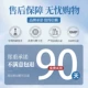 Преимущество 3 [очень долго после -сейс] Поддержка 90 дней бесплатной пробной версии