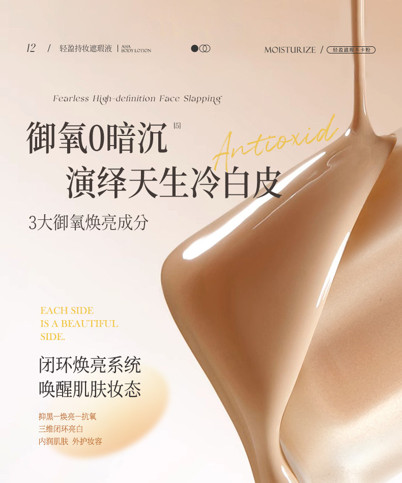 Обложка 遮瑕膏液笔遮盖修饰瑕疵斑点脸部痘印提亮正品水润遮瑕官方旗舰店 Confucianism Italy