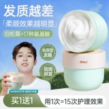 Маска для волос, питательный восстанавливающий кондиционер подходит для вьющихся волос, эффект гладких волос