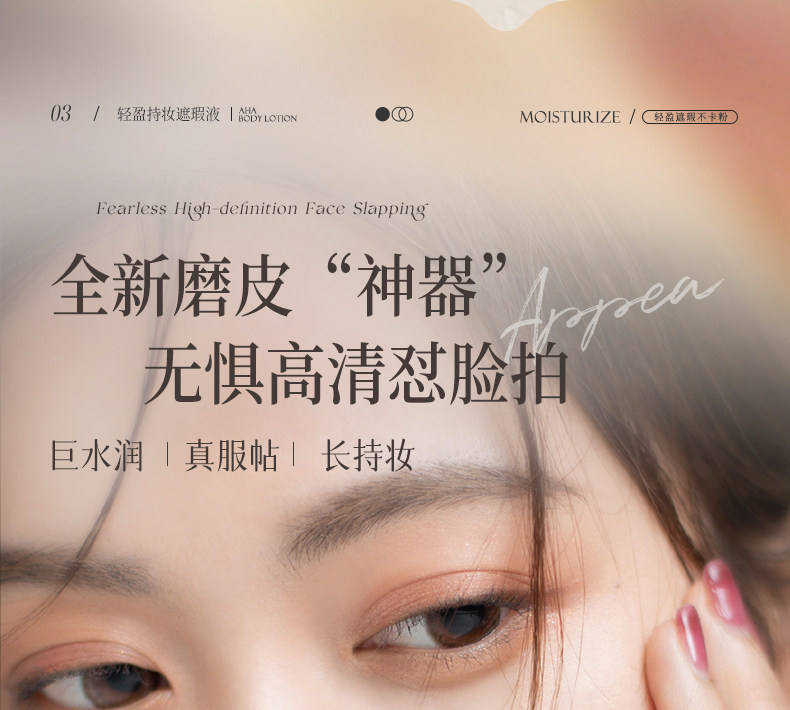 Обложка 遮瑕膏液笔遮盖修饰瑕疵斑点脸部痘印提亮正品水润遮瑕官方旗舰店 Confucianism Italy