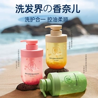 [3 бутылки] пустая долина zuoya+yulin jasmine+tao zhi yan