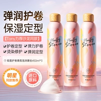 【Купить 1 Волосы 3】Легкий ароматный воск-пенка для завитков, 450 мл