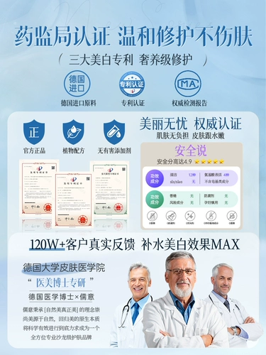 Молочко, осветляющий увлажняющий комплект для чувствительной кожи подходит для мужчин и женщин для ухода за кожей, контроль жирного блеска