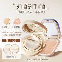 Мягкая кожа цвет воздушной подушки+натуральный цветовой порошок [натуральная ярмарка]