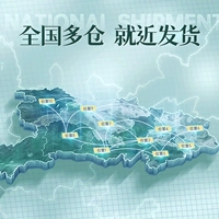 [Товары будут доставлены на следующий день] Доставка будет на следующий день в некоторых районах мультискладов страны (пожалуйста, не фотографируйте)