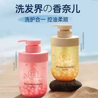 [2 бутылки более благоприятны] Kaitani Zuoxiao+Tao Zhi Yan