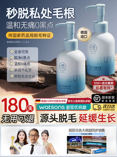 Мужчины с устранением мази для мужчин, анал, с бороды должен идти на лицо лица лица, подмышки подмышки подмышки тела