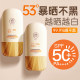 Sunscreen Whitening Facial 50x UV Protection Waterproof Sweat Body Spray Milk for Women and Men ຂອງແທ້ Flagship Store