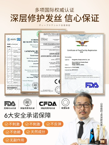 Кондиционер, масло для волос, восстанавливающая увлажняющая демисезонная антистатическая маска для волос подходит для вьющихся волос, эффект гладких волос