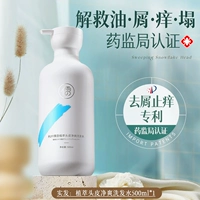 Укрепляющий шампунь с экстрактом растений для кожи головы, улучшенная версия, 500 мл