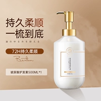 Кондиционер с гиалуроновой кислотой, эффект гладких волос, 500 мл