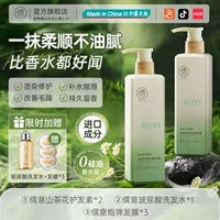 [Купить один, получи один, получи один бесплатно] Холодный белый чайный аромат волосы*2