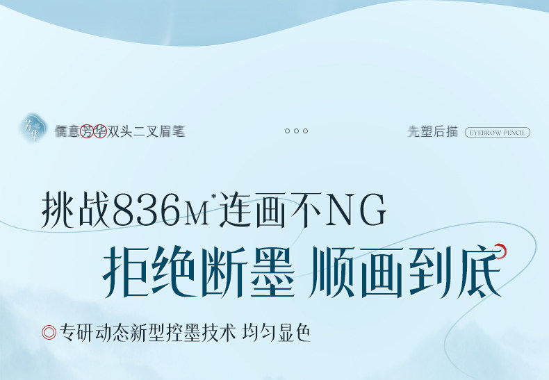 Карандаш для бровей/бровей/бровей порошок паста 二叉水眉笔双头防水持久不脱色根根分明野生眉女眼线笔胶笔防汗