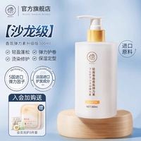 Увлажняющий, эластичный, 300 мл