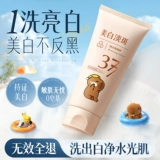 Осветляющее очищающее молочко на основе аминокислот, осветляет кожу, глубокое очищение, контроль жирного блеска, сужает поры