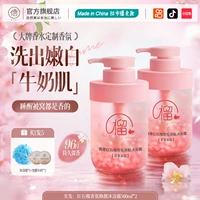 Гель для душа, 500 мл